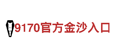 探秘热博体育在线，领略独特的观光体验！